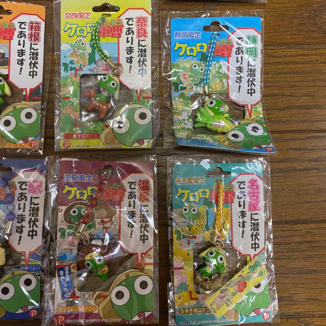 ケロロ軍曹　限定　ストラップ