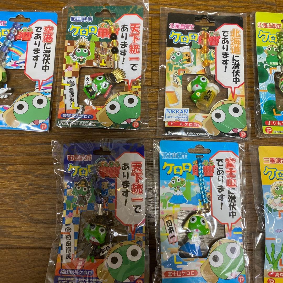 ケロロ軍曹　限定　ストラップ