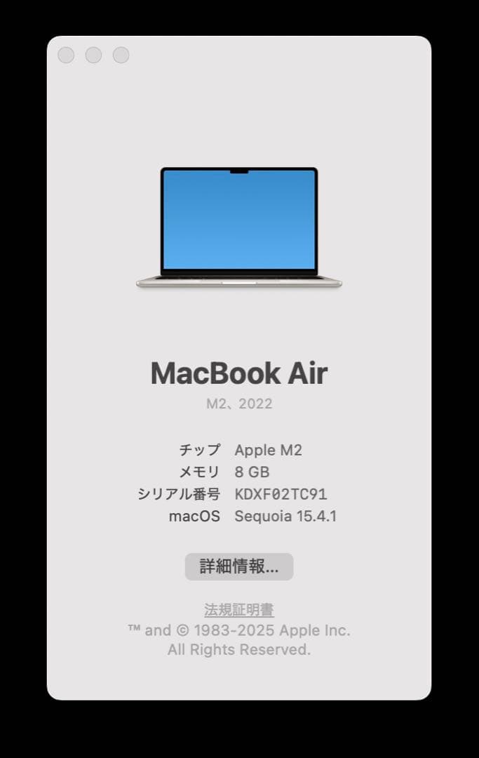 MacBook Air M2 8GB/256GB バッテリー100% 付属品完備