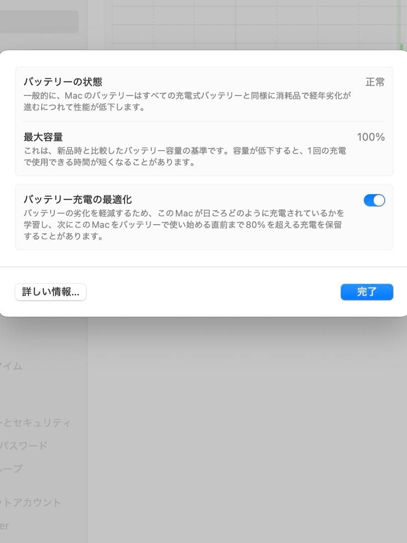 MacBook Air M2 8GB/256GB バッテリー100% 付属品完備