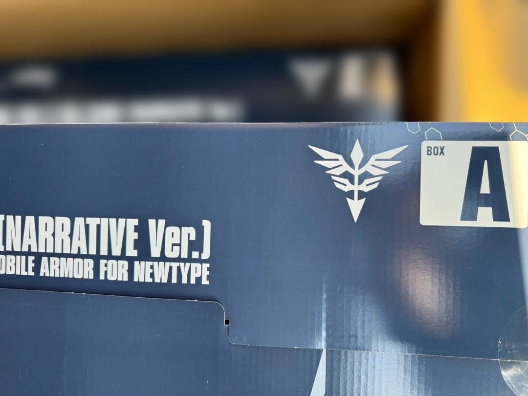 HGUCⅡネオジオング 内箱未開封