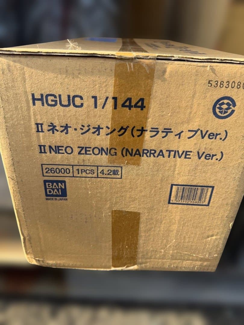 HGUCⅡネオジオング 内箱未開封