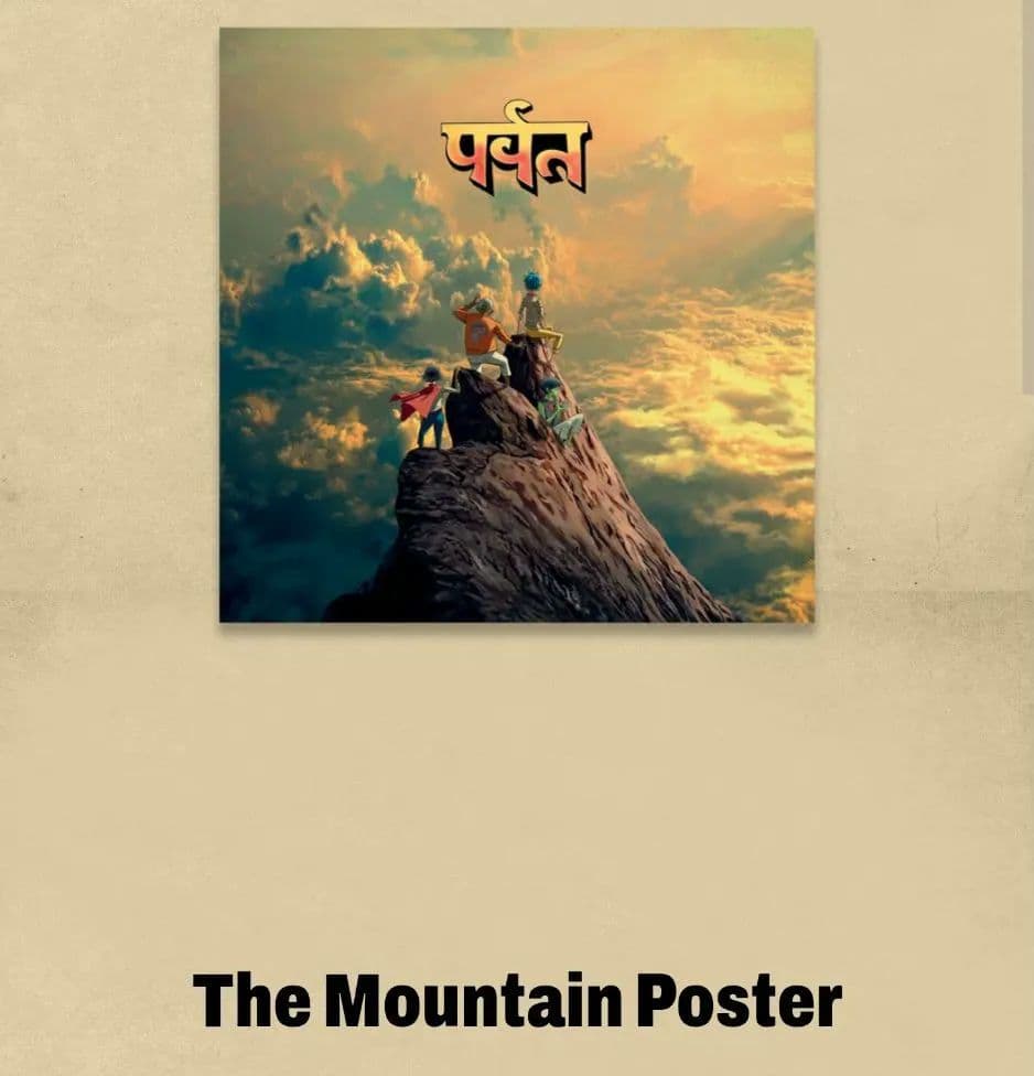 ミュージシャン Gorillaz The Mountain Poster