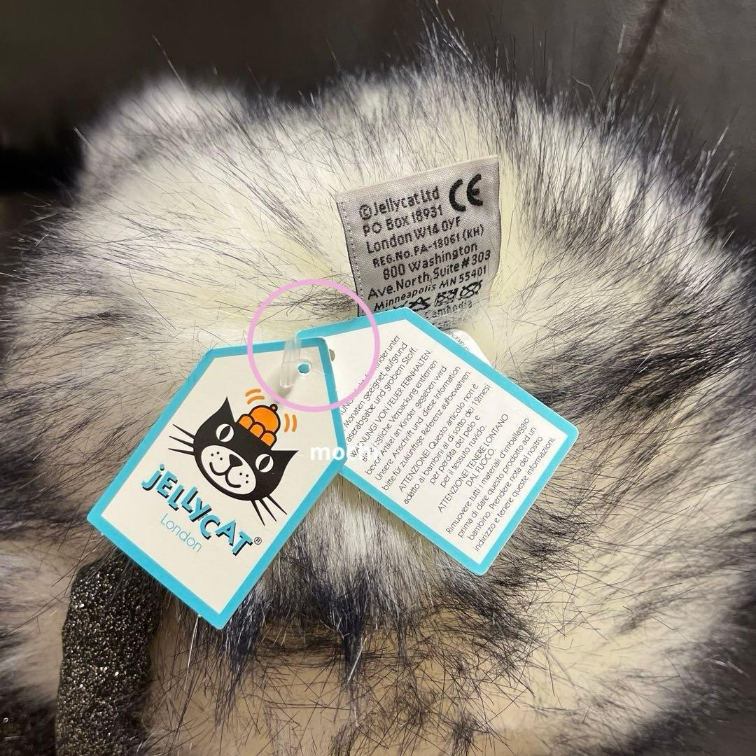  Large Dazzle Pompom ぬいぐるみ 絶版