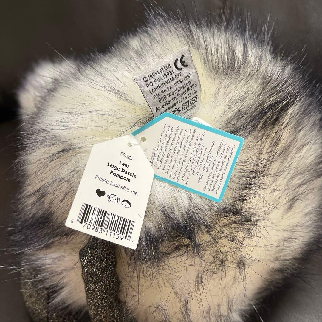  Large Dazzle Pompom ぬいぐるみ 絶版