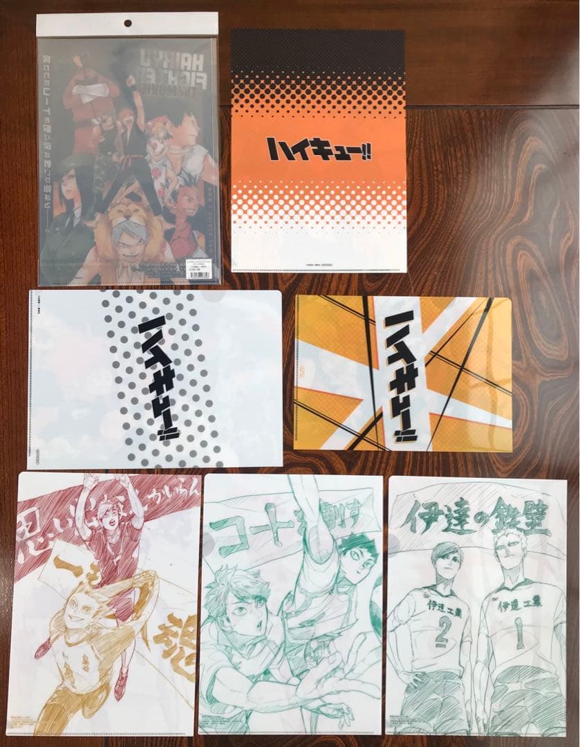 ハイキュー！！　原作絵柄クリアファイル　7点
