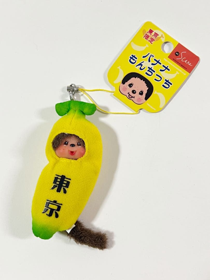 【希少】東京限定　バナナモンチッチ　ストラップ
