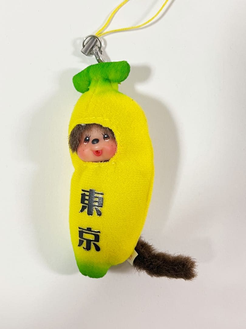 【希少】東京限定　バナナモンチッチ　ストラップ
