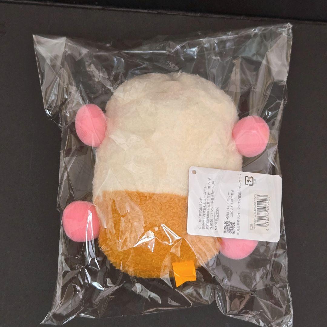 PUI PUI モルカー もこもこぬいぐるみポーチ 5種セット