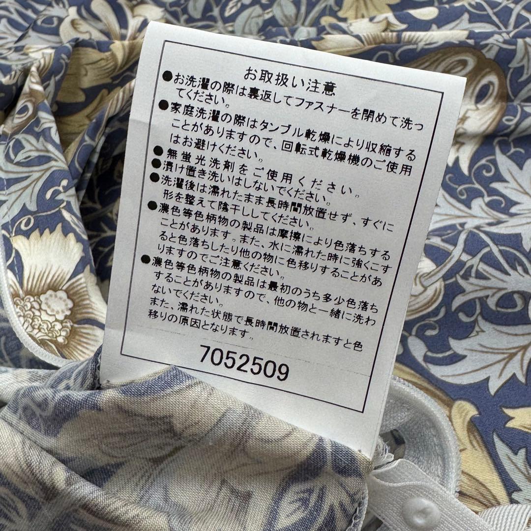１２.　掛ふとんカバー　グリーン系　ロマンス小杉　綿１００％　日本製　訳あり