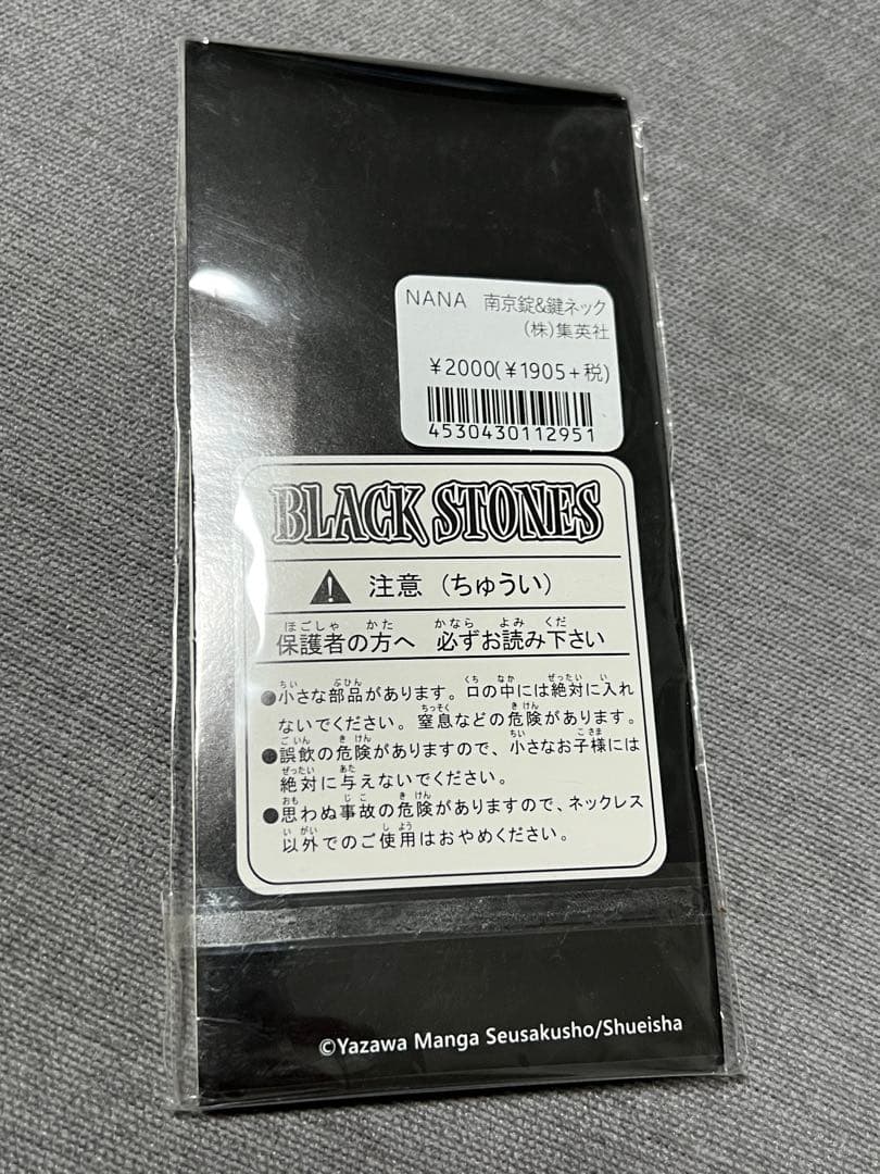 NANA ナナ 南京ネックレスセット 矢沢あい