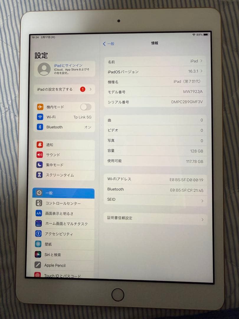 iPad 第7世代 128GB Wi-Fi A2197 95%