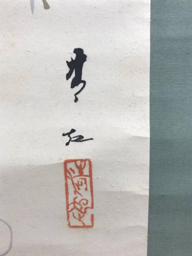 真作/小林清起/梅に鴬図/梅花図/花鳥図/花図/掛軸/名家伝来/AD-864