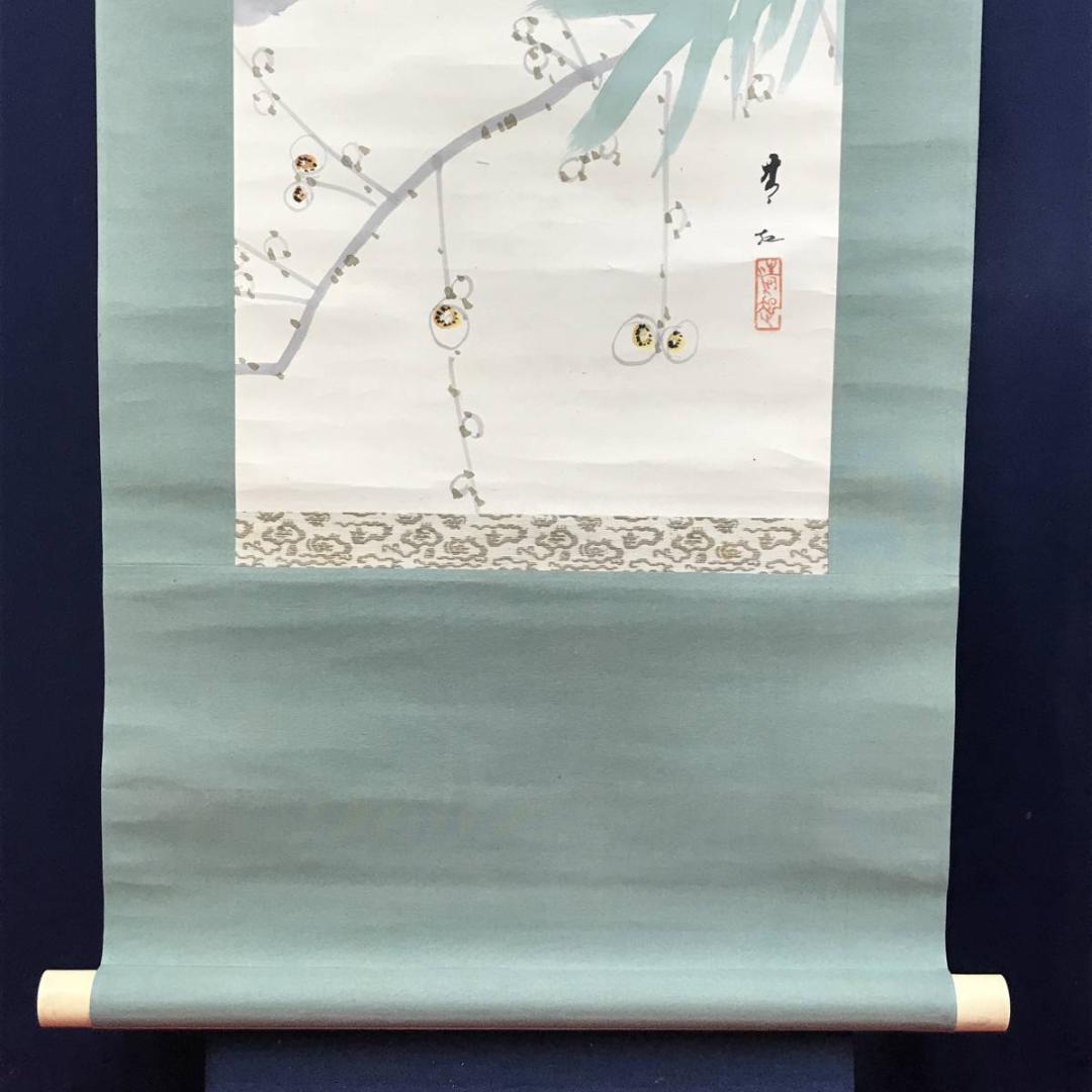 真作/小林清起/梅に鴬図/梅花図/花鳥図/花図/掛軸/名家伝来/AD-864