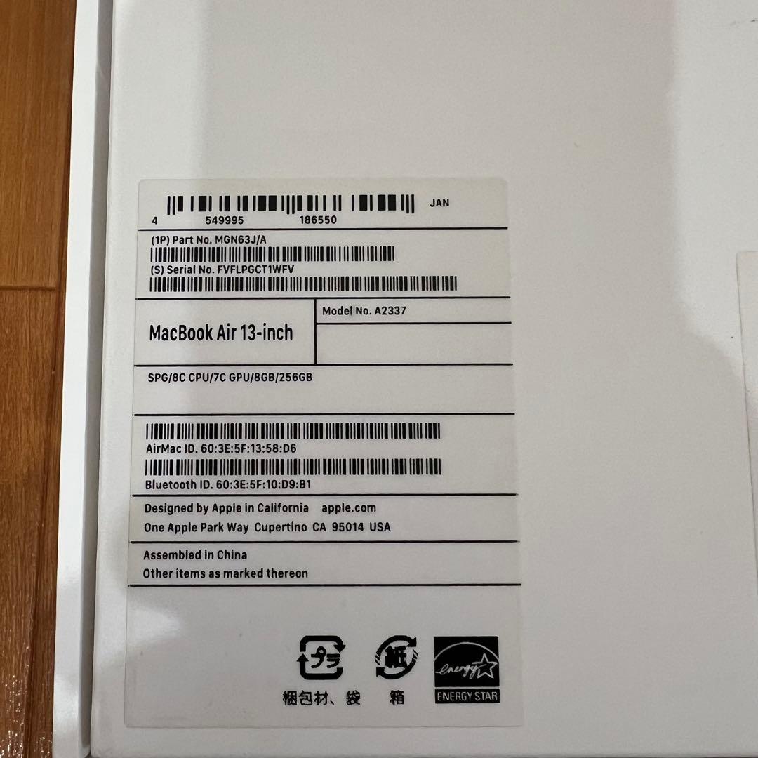 美品！ Apple MacBook Air M1 256GB A2337