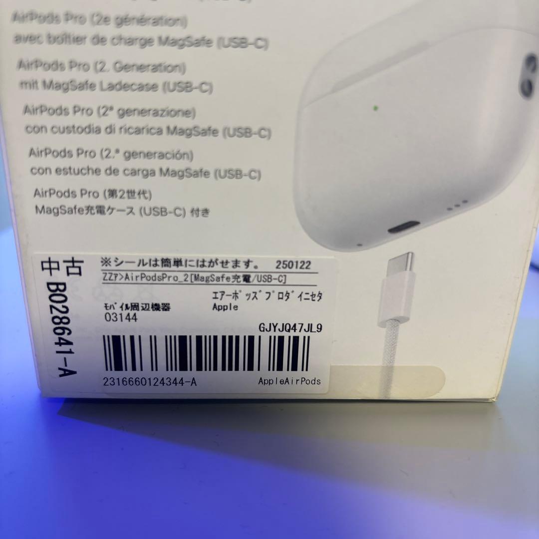 AirPods Pro第2世代Type-C ジャンク