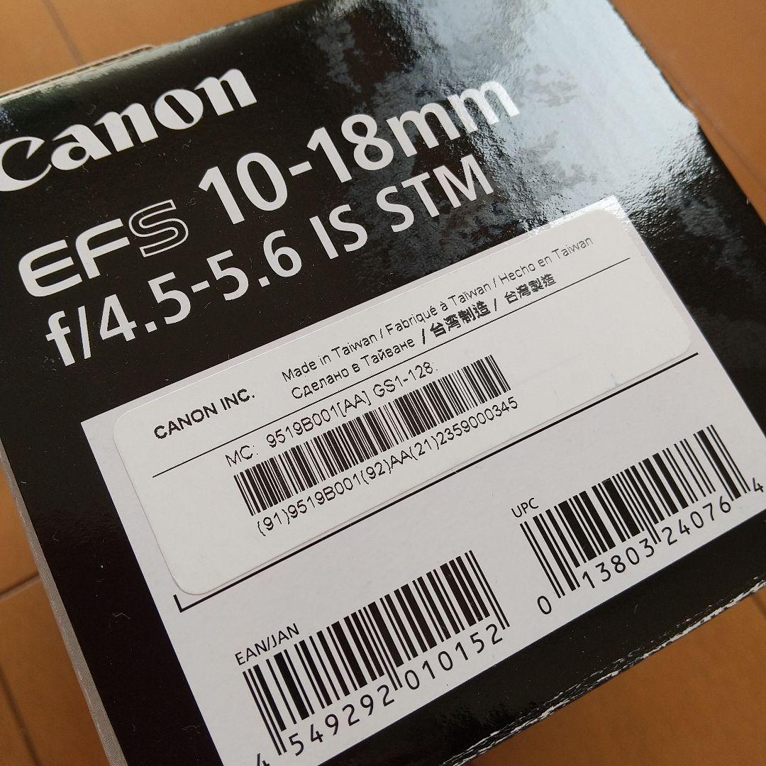 本日のみお値下げ❣️【Canon】 EFS 10-18mm f/4.5-5.6