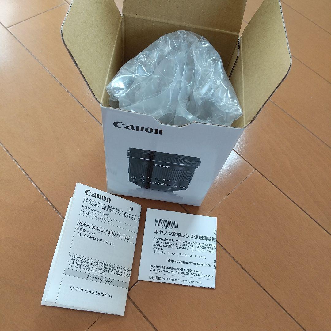 本日のみお値下げ❣️【Canon】 EFS 10-18mm f/4.5-5.6
