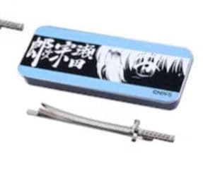 新品 るろうに剣心展 スライド缶＋クリップセット 瀬田宗次郎 25周年 限定品