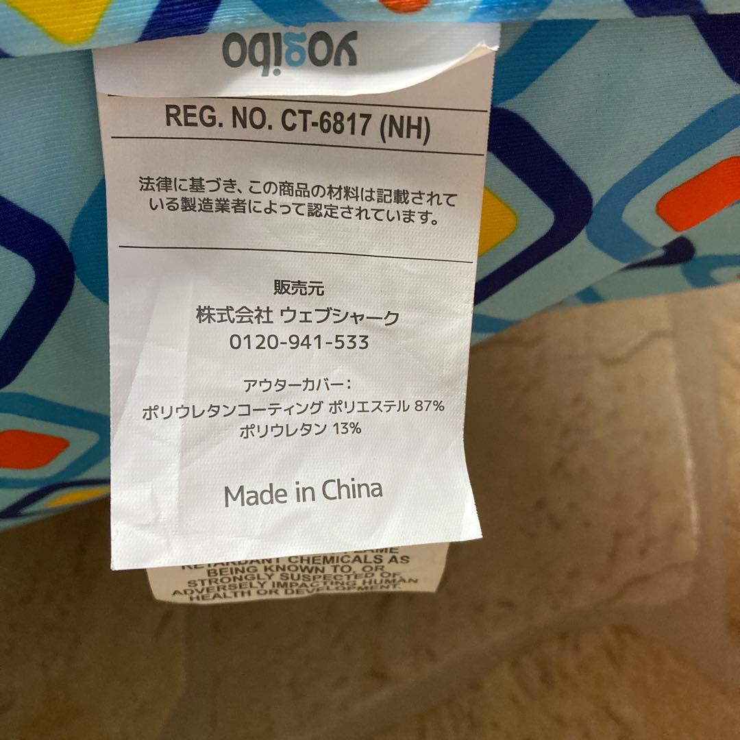 カラフル幾何学模様クッション