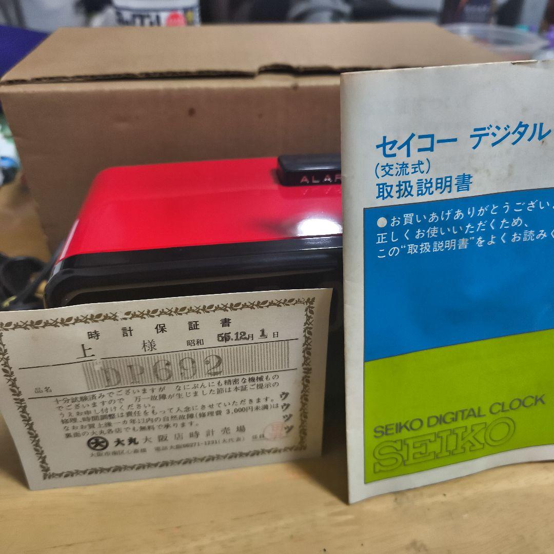 SEIKO DP 692 T 赤 デジタル置時計 動作確認済み　未使用品