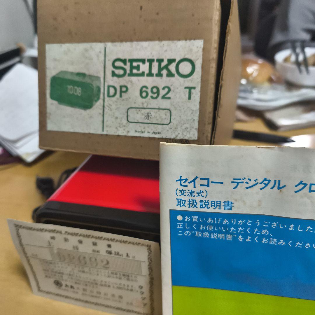 SEIKO DP 692 T 赤 デジタル置時計 動作確認済み　未使用品