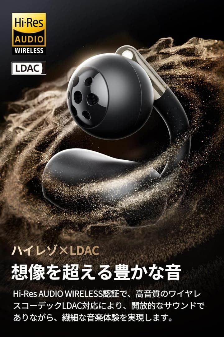 o*n様 SOUNDPEATS Clip1 オープンイヤーイヤーカフ ワイヤレス