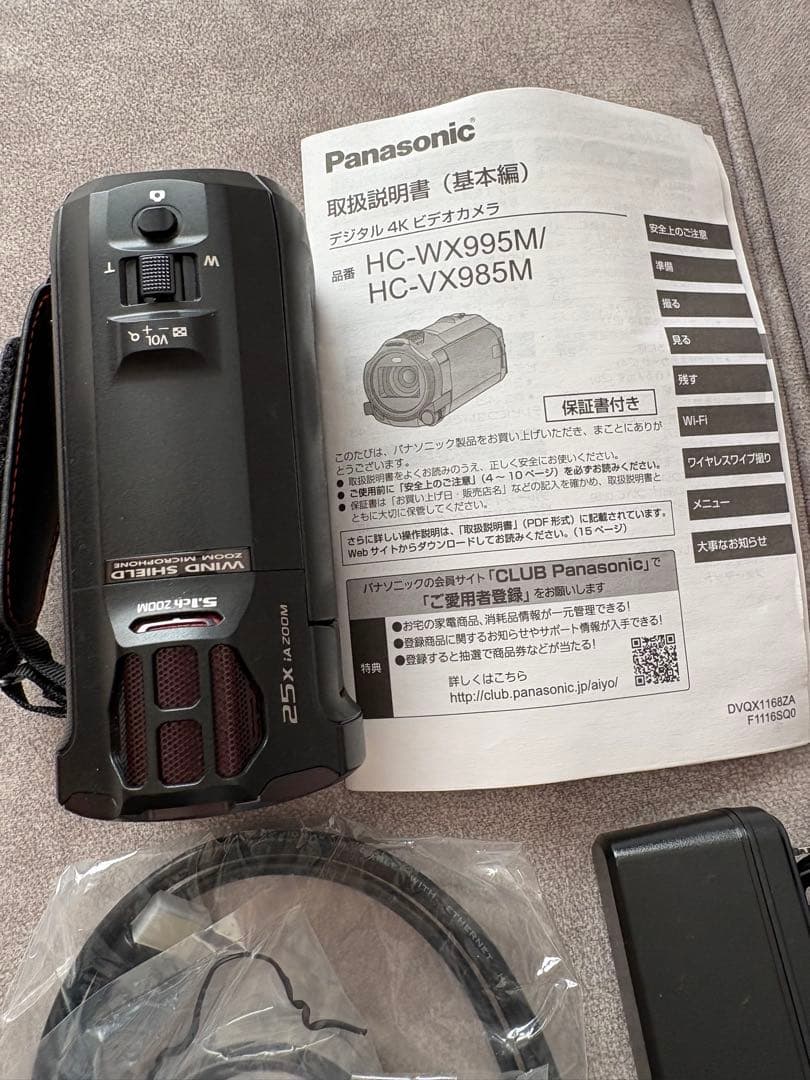 Panasonic HC-VX985M 4K ビデオカメラ 本体