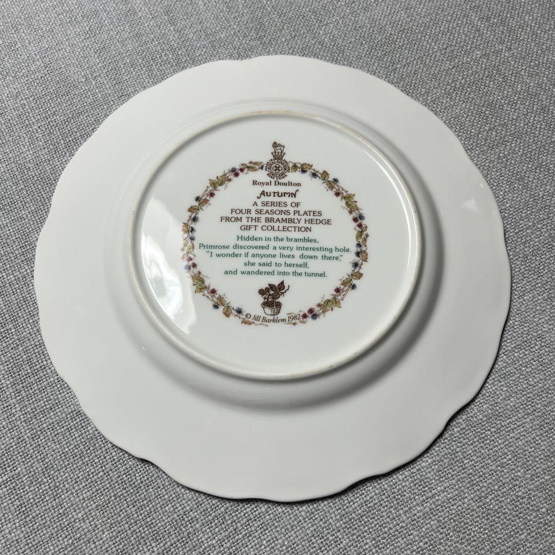   Brambly Hedge Autumn 秋の皿