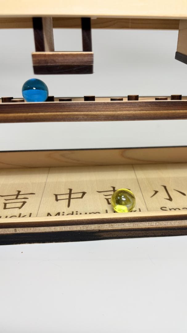 ビー玉コースター 「フォーチューン」入園・卒園・入学・こどもの日のプレゼントに！