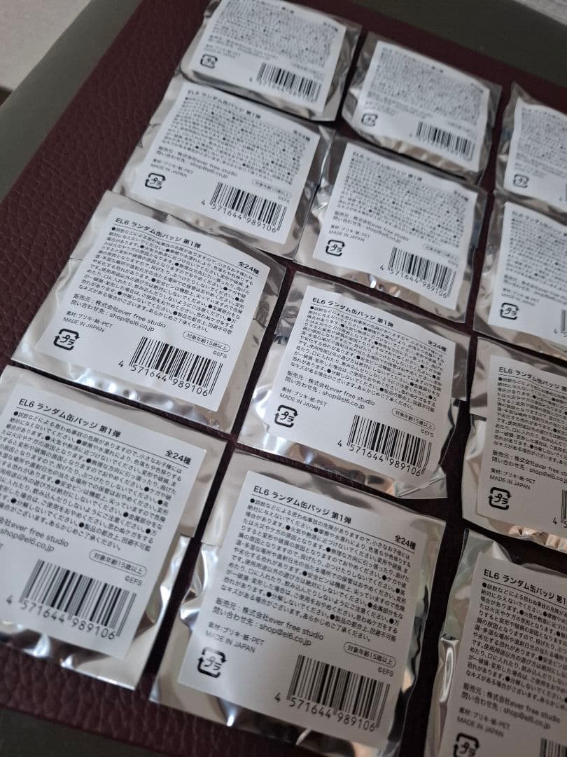 EL6 ランダム缶バッジ 第1弾 完全未開封　20個セット