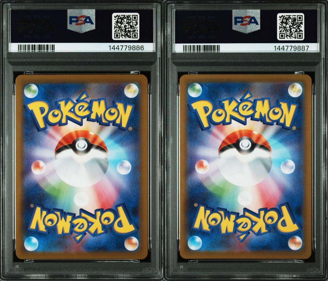 【連番】　スタートデッキ100 ピカチュウ　ライチュウ　ミラー　PSA10