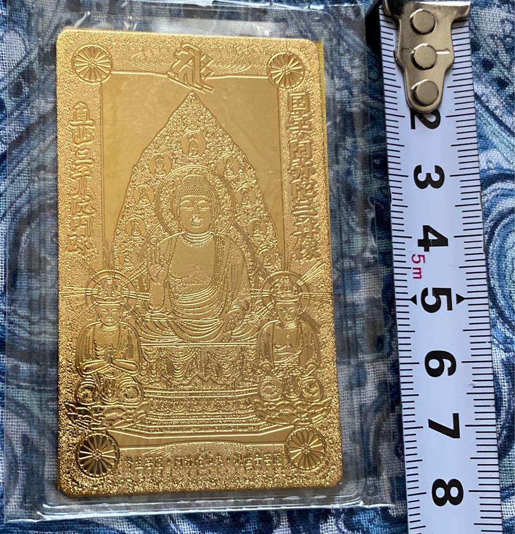 金運爆上げ　特別祈祷　国宝　阿弥陀三尊御守り護符　最澄勅願寺　京都三千院門跡