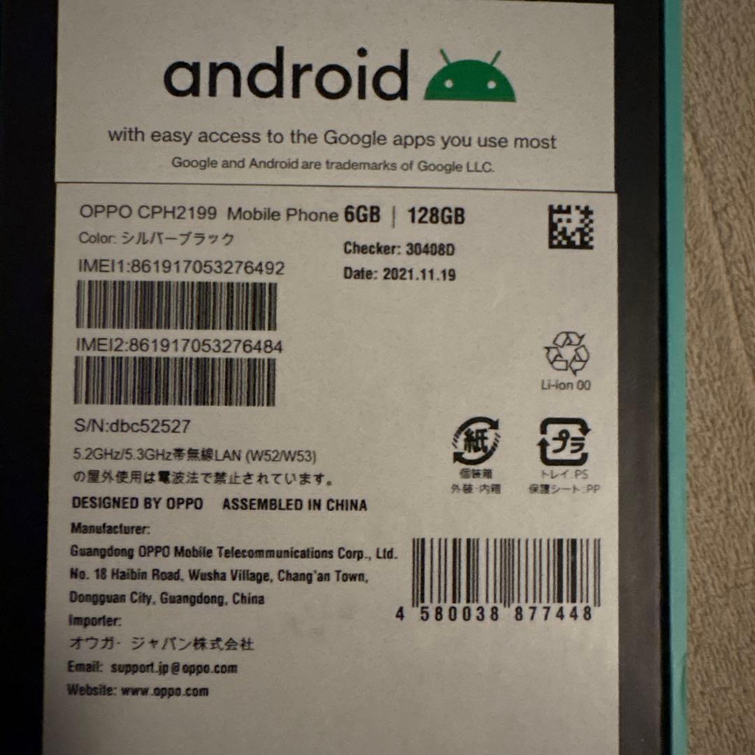 OPPO Reno5 A CPH2199 128GB シルバーブラック