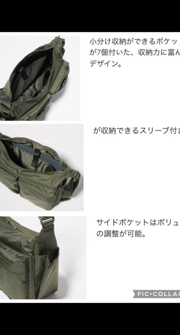 大きなポケットのショルダーバッグ　ミナペルホネン　ハンドメイド