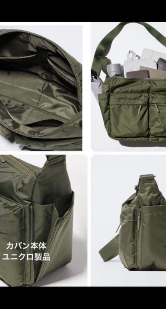 大きなポケットのショルダーバッグ　ミナペルホネン　ハンドメイド