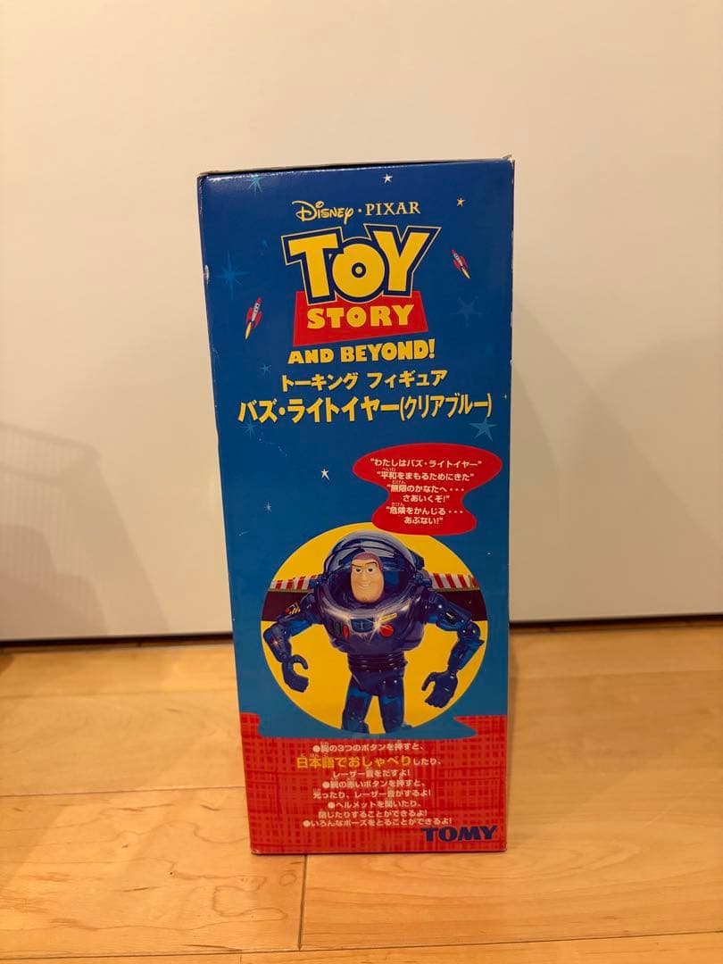 バズ・ライトイヤー(クリアブルー)