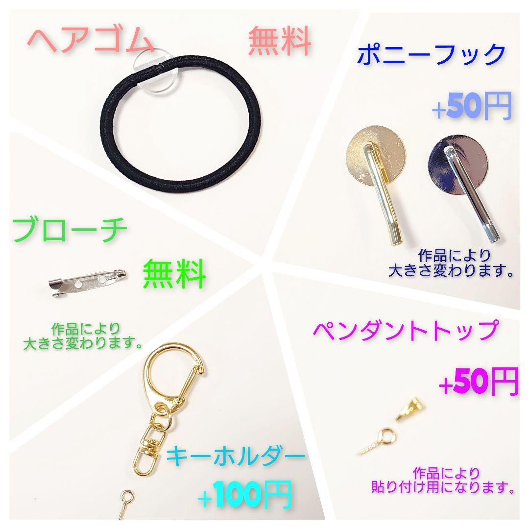 レジン　猫　ヘアゴム　ブローチ　ポニーフック　No.424