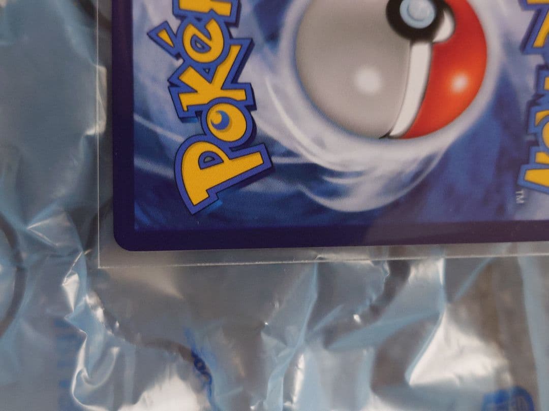 【海外限定 展示用】 星月夜 フルアート ゴッホピカチュウ