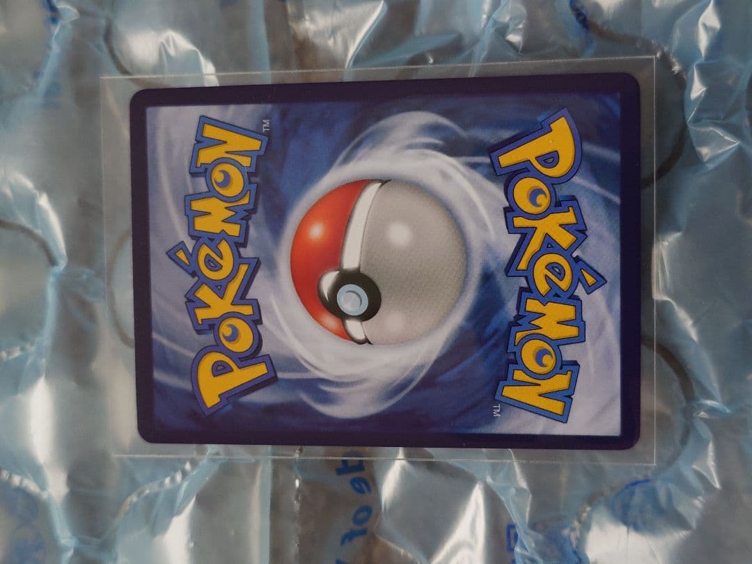 【海外限定 展示用】 星月夜 フルアート ゴッホピカチュウ