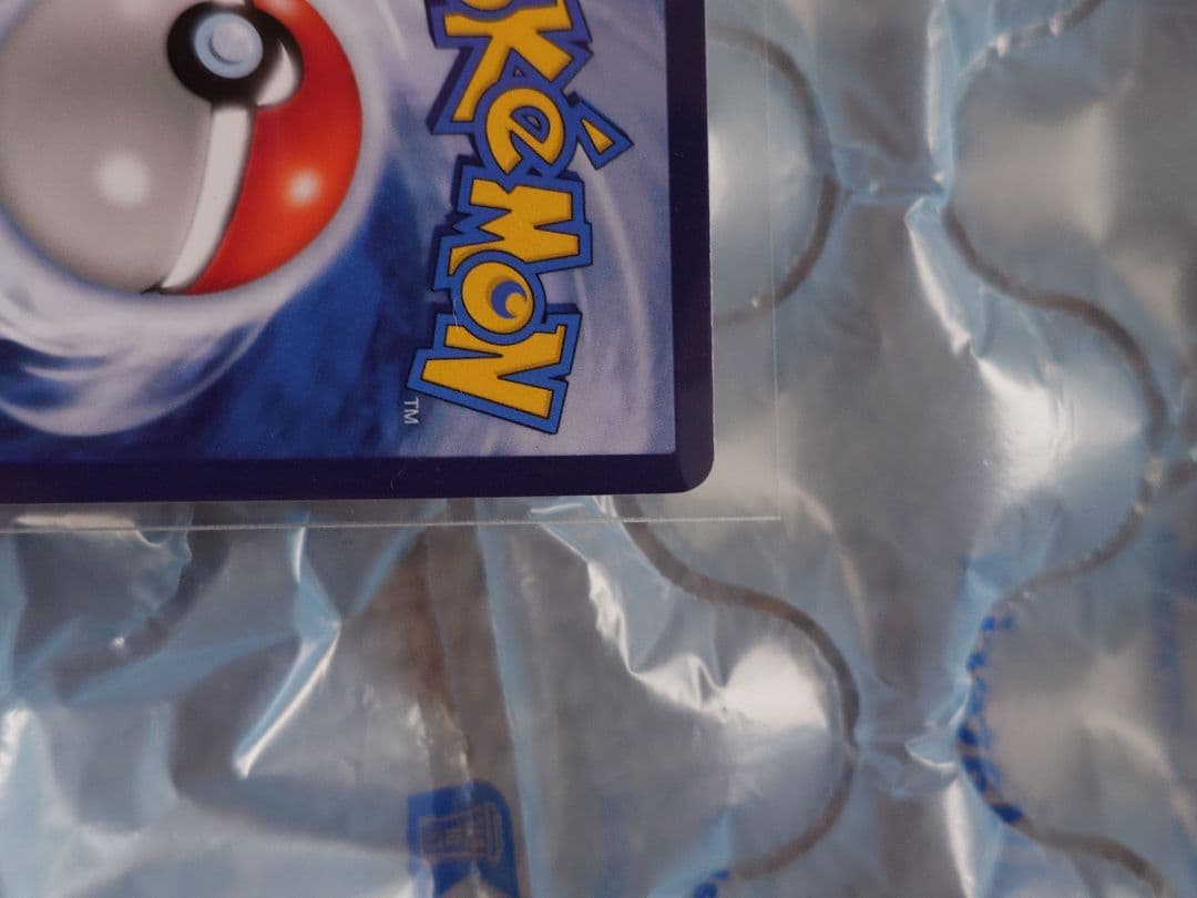 【海外限定 展示用】 星月夜 フルアート ゴッホピカチュウ