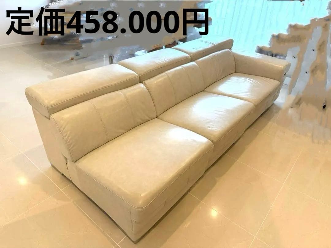 美品‼️総革‼️イタリアンレザー✨ソファー✨ヘッドリクライニング付き✨ベージュ