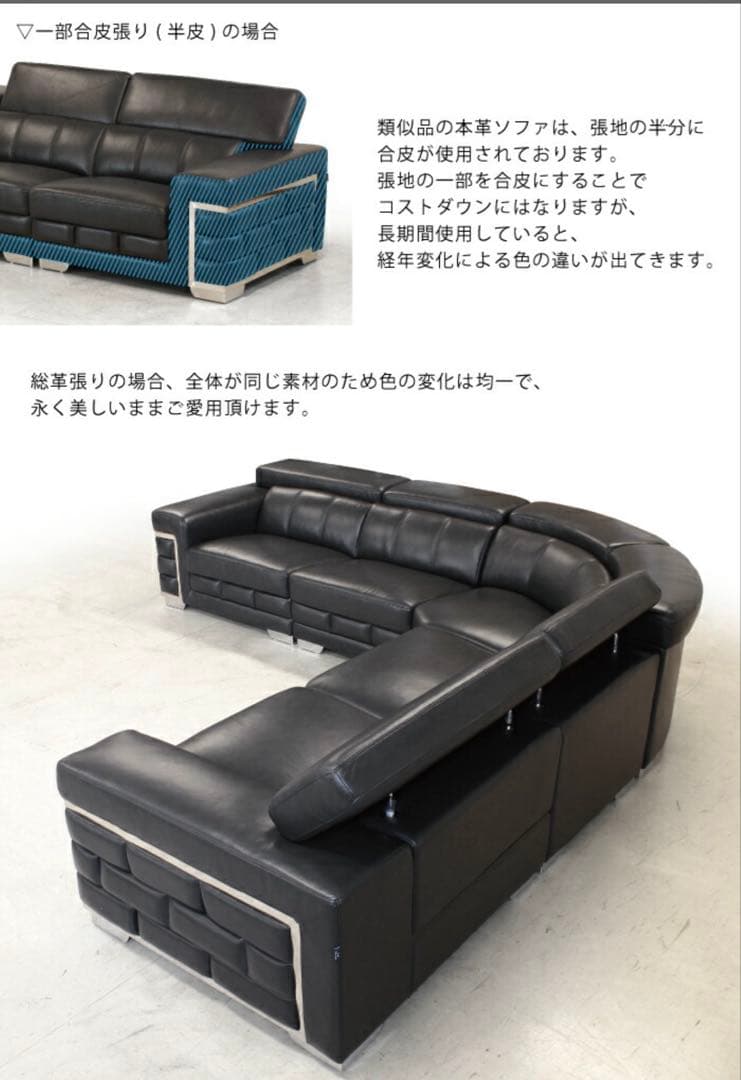 美品‼️総革‼️イタリアンレザー✨ソファー✨ヘッドリクライニング付き✨ベージュ