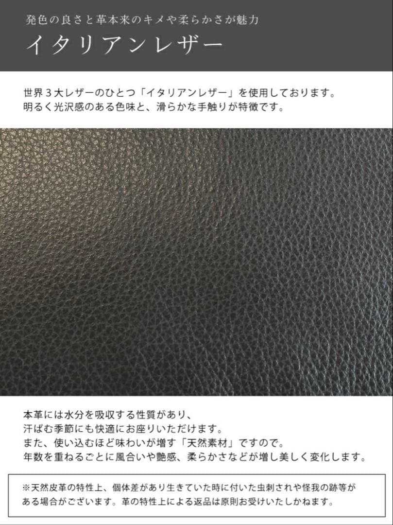 美品‼️総革‼️イタリアンレザー✨ソファー✨ヘッドリクライニング付き✨ベージュ