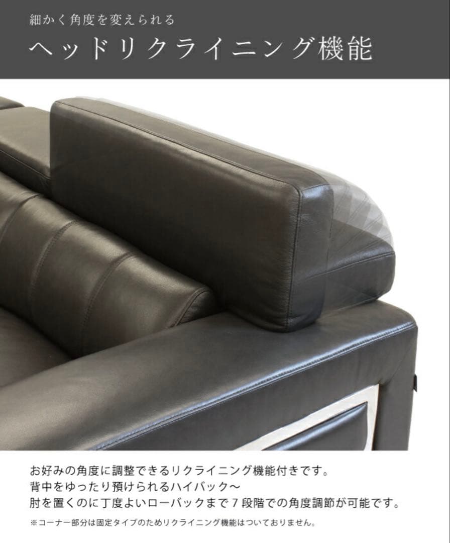 美品‼️総革‼️イタリアンレザー✨ソファー✨ヘッドリクライニング付き✨ベージュ