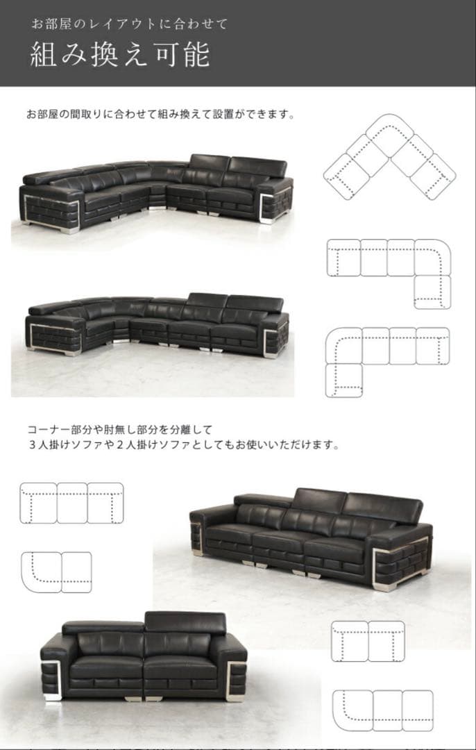 美品‼️総革‼️イタリアンレザー✨ソファー✨ヘッドリクライニング付き✨ベージュ