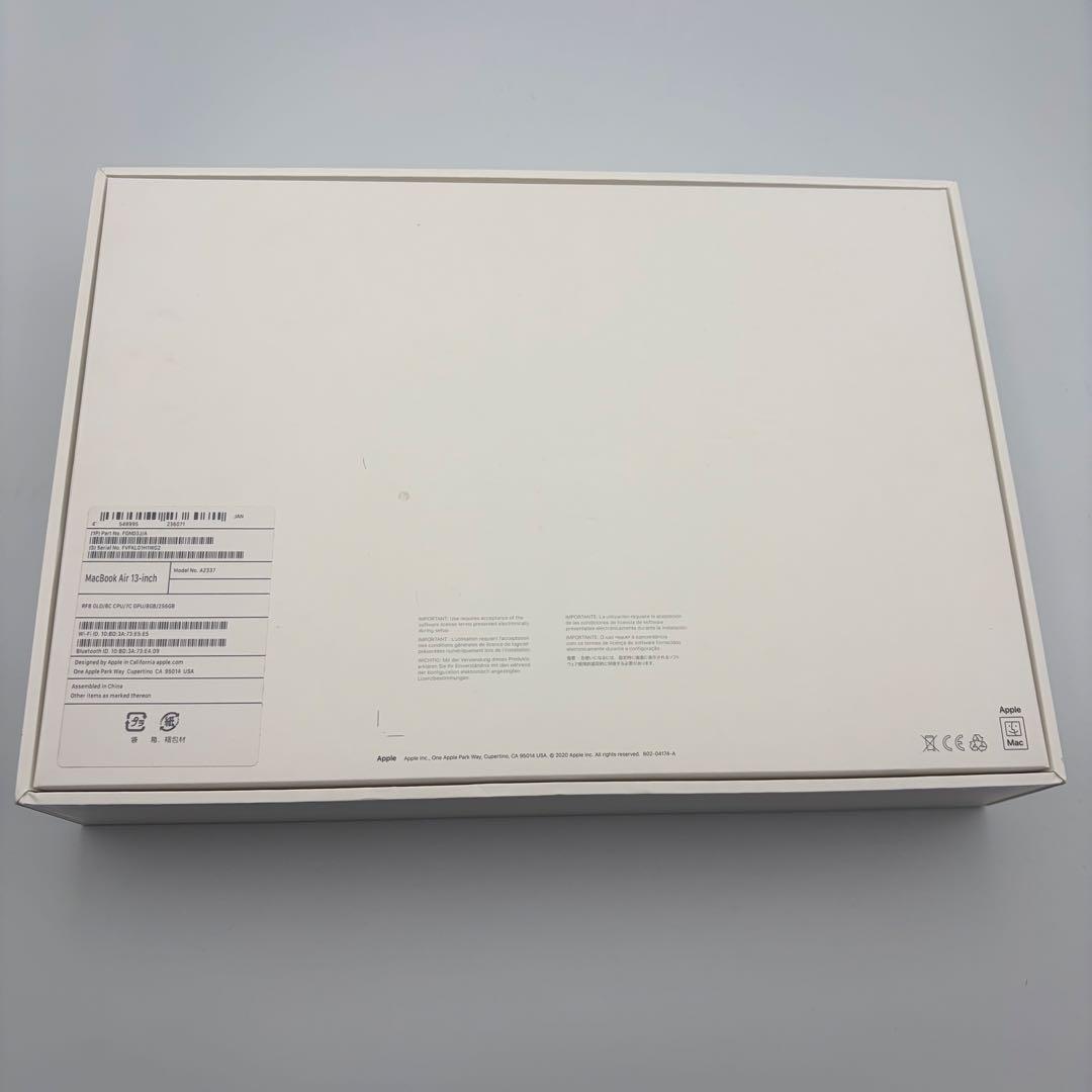 【超美品】MacBook Air M1 シルバー 8GB 256GB 付属品完備