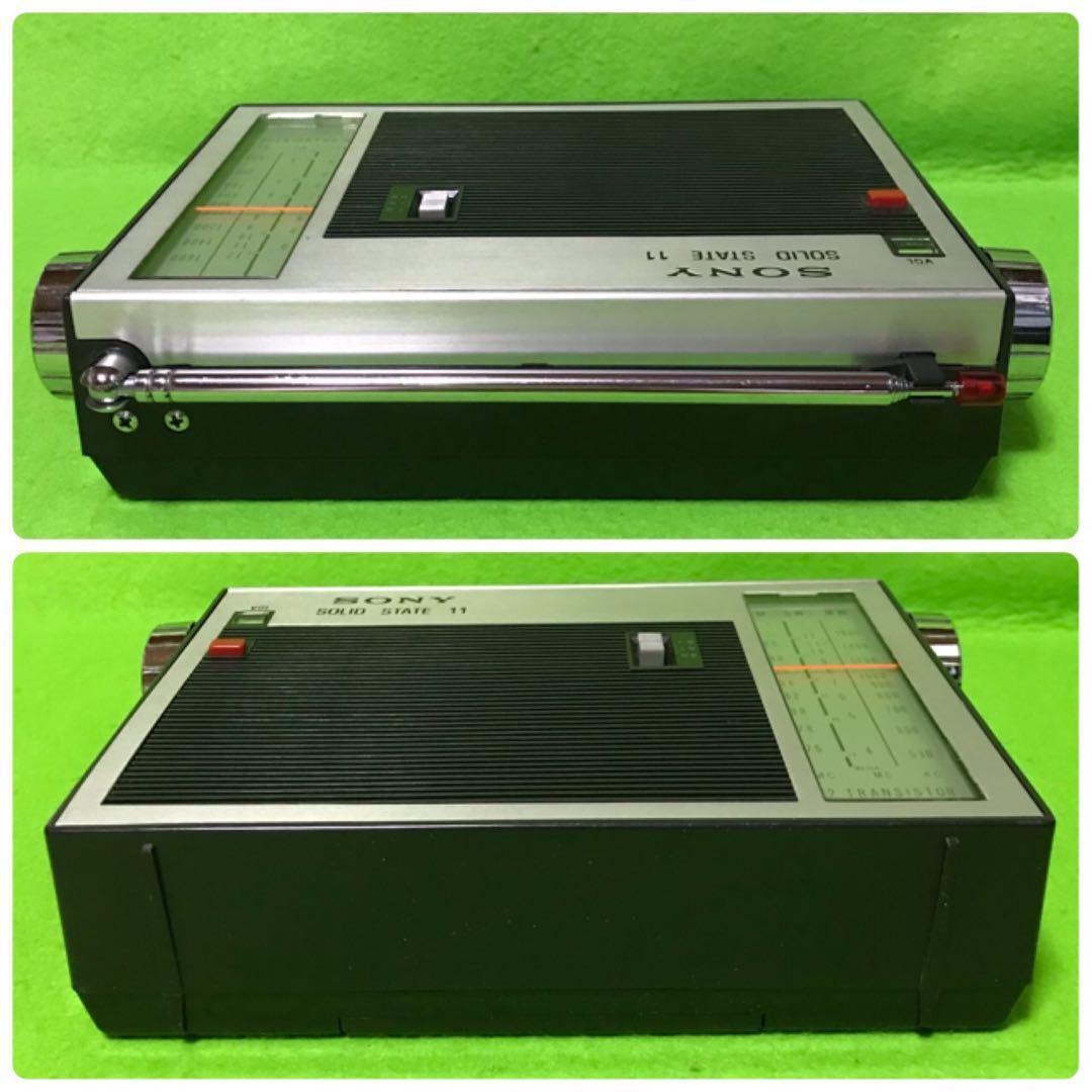 SONY ラジオ　TFM-110D 革ケース付き　美品