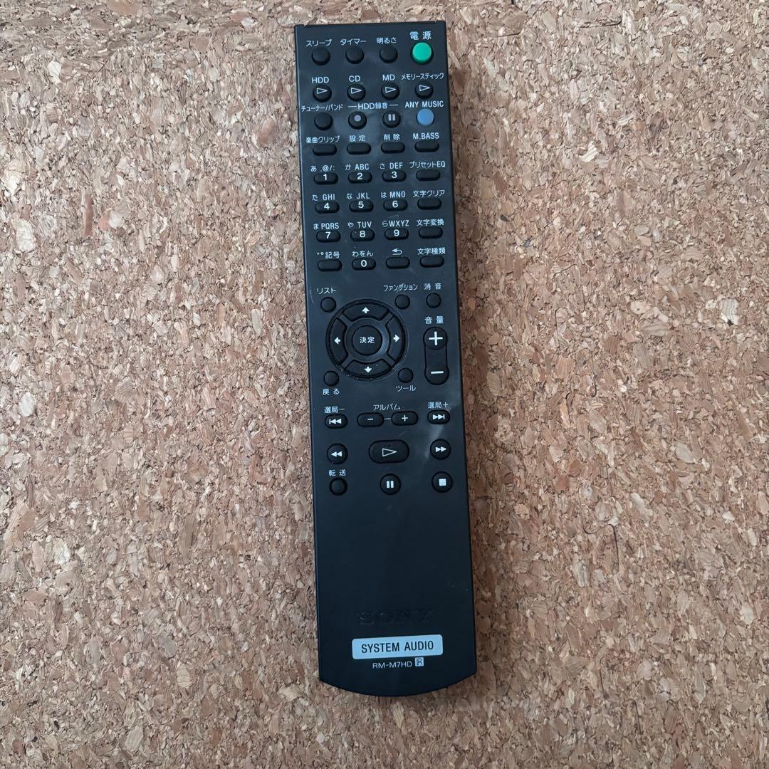 【貴重品】SONY NAS-Ｍ7HD美品 動作品〈125〉