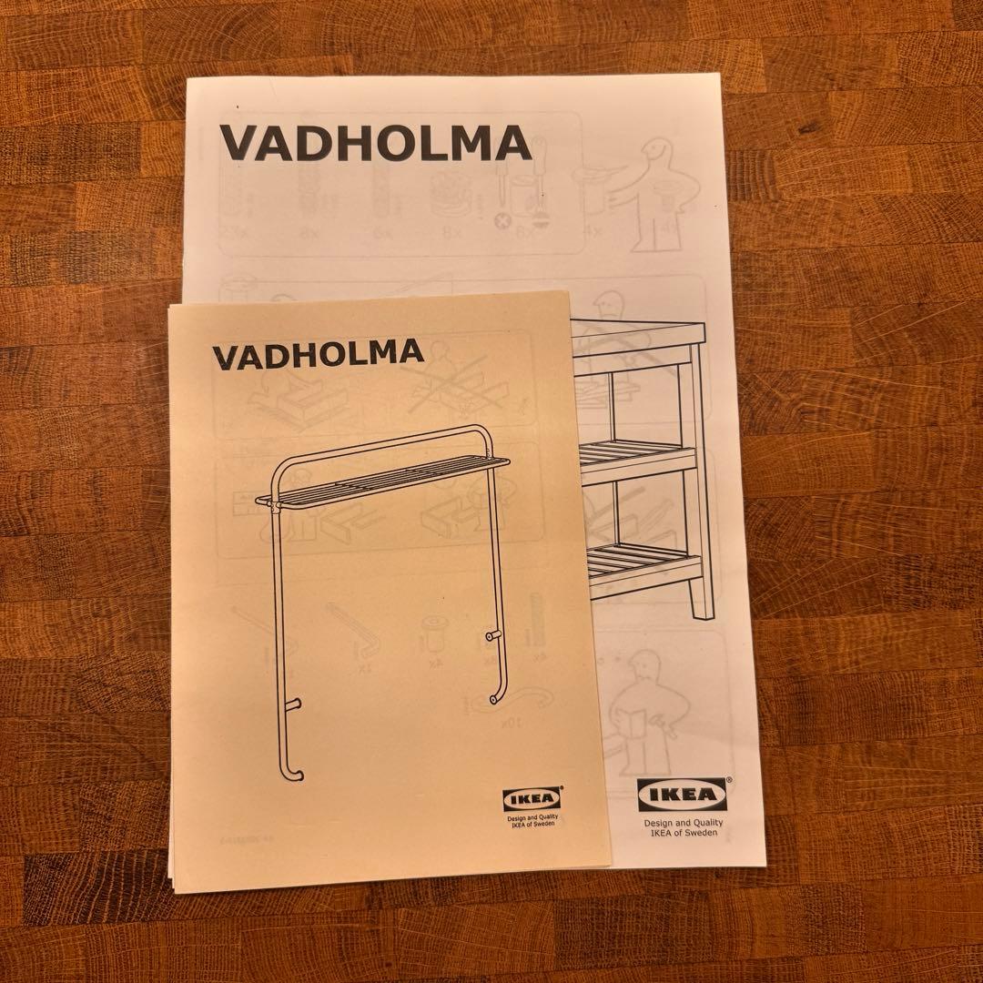 【IKEA】ヴァドホルマ アイランドキッチン ラック付き 引取限定でハイチェア有